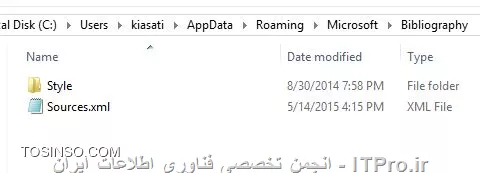 روش کپی نمودن فهرست منابع در Word از یک کامپیوتر به کامپیوتری دیگر