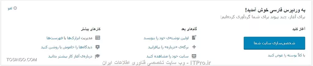 وب سایت توسینسو