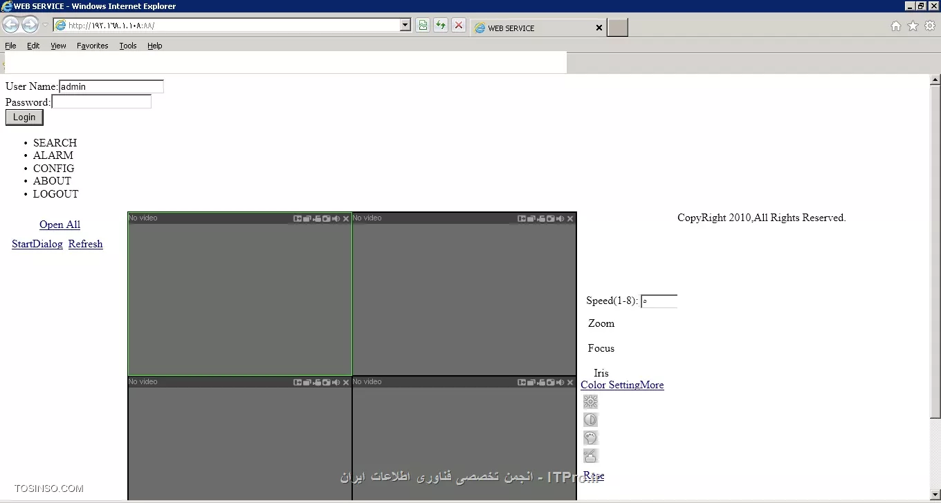 web service ناقص