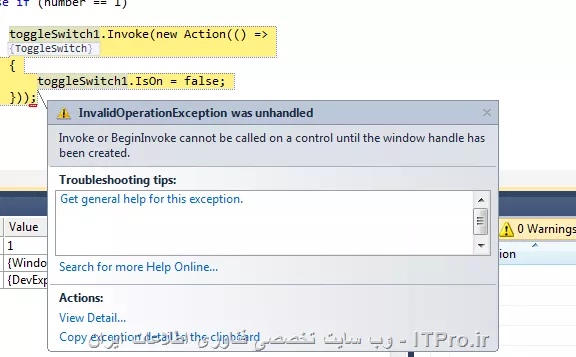 وب سایت توسینسو