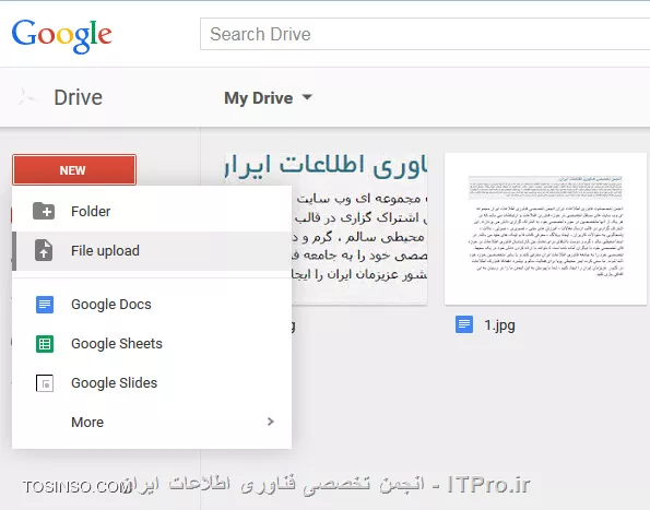 تبدیل عکس به ورد فارسی