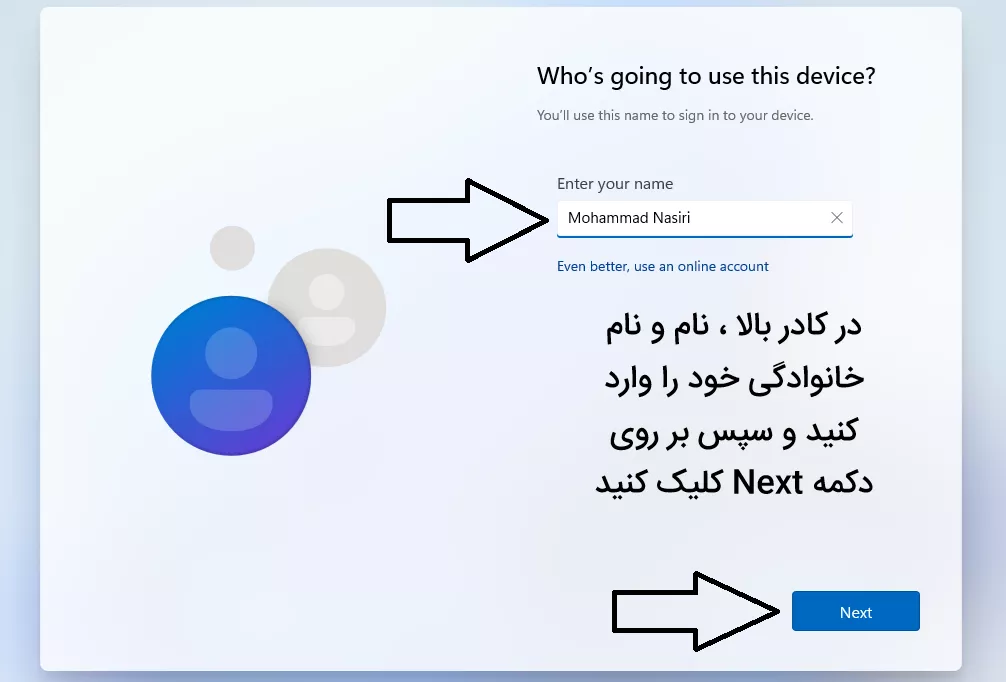 آموزش نصب ویندوز یازده ( 11  )