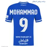 کاربر توسینسو