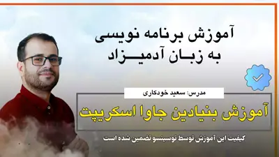 صفر تا صد مهندسی شبکه