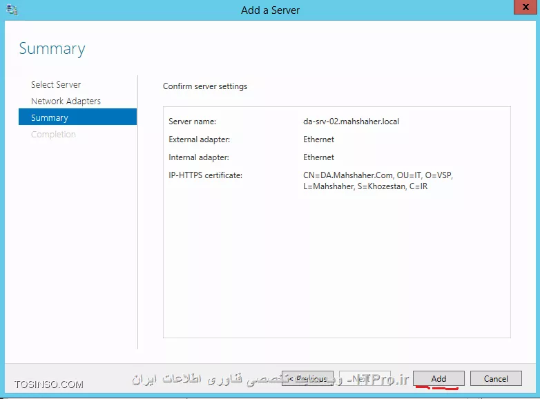 ایجاد  High Availability و Load Balancing برای DirectAccess Server