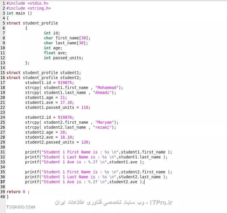 با سلام و وقت بخیر. در این جلسه درمورد struct صحبت میکنیم. فرض کنید میخواهیم اطلاعات یک شخص یا یک دانشجو مانند نام، معدل، شماره دانشجویی و ...  را ذخیره کنیم. اگر از آرایه ها به یاد داشته باشید چون کل آرایه از یک جنس است، مثلا یا int یا float ،نمیتوان انواع مختلفی از داده را درون آن ذخیره کرد. در اینجاست که از struct استفاده میکنیم. در struct میتوانیم اطلاعات را بصورت کپسوله ذخیره کنیم. برای همان مثال دانشجو نیاز داریم که عناصر متفاوت نام و ... در کنار هم، متصل به هم و با یک نام تعریف شوند تا بتوان مجموعه آنها را با هم صدا زد یا پردازشی روی آنها انجام داد ، به یک تابع فرستاد و ... . با دیدن مثال بهتر متوجه خواهید شد. یک سند خالی با gedit یا vim باز کنید و کد های زیر را وارد کنید. 
<center>
||http://tosinso.com/files/get/f20344d2-a2bb-44f5-8031-0cb78d57580a||
<center>
<center>
||http://tosinso.com/files/get/cca811e7-0548-4fb8-8dc8-30ebef3b7e6d||
<center>
میتوان struct را قبل از تابع main نیز تعریف کرد. حالا من اول main تعریف کردم. ابتدا کلمه کلیدی struct را نوشته و پس از آن نام struct را وارد میکنیم. درون بدنه struct عناصر آنرا مشخص میکنیم. برای مثال اطلاعات یک دانشجو را میخواهیم ذخیره کنیم. تعدادی عنصر دلخواه با data type های متفاوت تعریف میکنیم. حال باید اطلاعات دانشجو ها را وارد کنیم. دو متغیر دانشجو از جنس ساختار student_profile میسازیم (خط 15 و 16). برای مقدار دهی، ابتدا نام متغیر ساختاری، سپس نقطه و بعد از آن نام عنصر دلخواه ساختار را مینویسیم و مقدار دلخواه را وارد میکنیم. برای مقدار دهی به رشته ها از تابع strcpy مطابق الگو استفاده کنید. برای چاپ هم از تابع printf استفاده کردیم. در قسمت مشخص کردن متغیر ورودی تابع printf، ابتدا نام متغیر ساختاری و سپس عنصر مورد نظر را وارد میکنیم.
میتوانید مانند آرایه ها هم مقدار دهی کنید. حواستون به ترتیب هم باشه.
<center>
||http://tosinso.com/files/get/bd77c824-b74d-4a4e-9169-17022e246534||
<center>
حتما تا الان این سوال واستون به وجود آمده که اگه 100 تا دانشجو داشتیم باید 100 بار خط تعریف متغیر ساختاری رو بزنبم ؟؟ البته که نه. برای این کار از آرایه های ساختاری استفاده میکنیم.
<center>
||http://tosinso.com/files/get/7dd0f510-bc4b-43d9-ba1a-7335addd5339||
<center>
بسیار خوب، این هم struct. البته بیشتر با استفاده از اشاره گر ها و توابع با struct کار میکنند. بررسی این موضوعات را اگر امکانش بود در مباحث پیشرفته تر C  ادامه میدهیم.
پایان قسمت دهم 

نویسنده : سید محمد باقر موسوی
منبع : |جزیره برنامه نویسی وب سایت توسینسو::https://tosinso.com/programming|
هرگونه نشر و کپی برداری بدون ذکر منبع و نام نویسنده دارای اشکال اخلاقی است