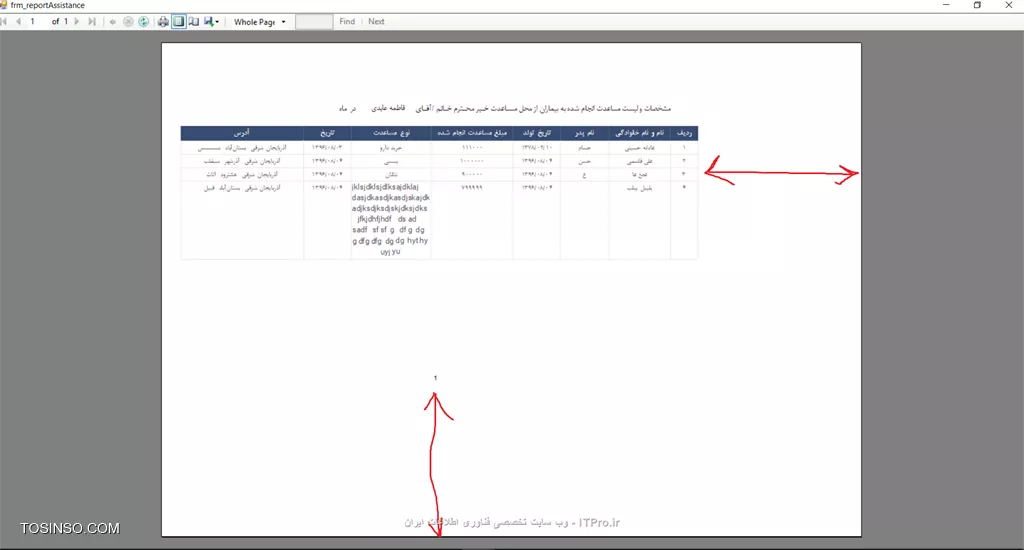 عکس برنامه