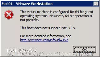 با سلام خدمت اساتید عزیزم ، یک سناریو دارم که اومدم روی یک ESXi یک ماشین ساخنم که OS اون Win2008Server هست نصب کردم، بعد اومدم توی Win2008 یک VMWare Workstation 12 نصب شده که قراره روی اون دو تا ESXi ، VCenter و.... نصب بشه فقط برای تست، اما موقعی که میخوام ESXi رو نصب کنم . Error زیر میده {does not support Intel VT-x}، و مطمئنم شما راه حل اون رو می تونید بهم بگید. نکته :  قابلیت Virtualazation  در BIOS فعال است. چون یک ESXi قبلا نصب شده، و حالا قراره توی این ESXi یک ESXi دیگر در VMWare Workstation فعال شود.

||http://tosinso.com/files/get/77b36c78-500e-484c-b94e-6ac5c2c3d346||

||http://tosinso.com/files/get/f2d9ca07-3728-4054-b465-6c74d9919ff7||

