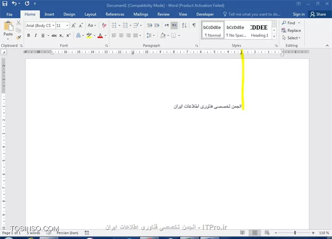 وب سایت توسینسو