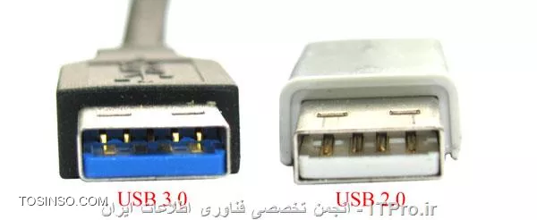 تفاوت USB 2 و USB 3  در چیست