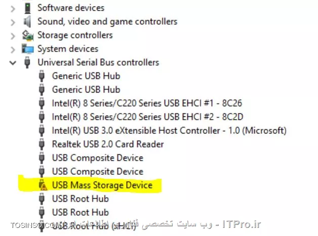 USB Mass Storage Device