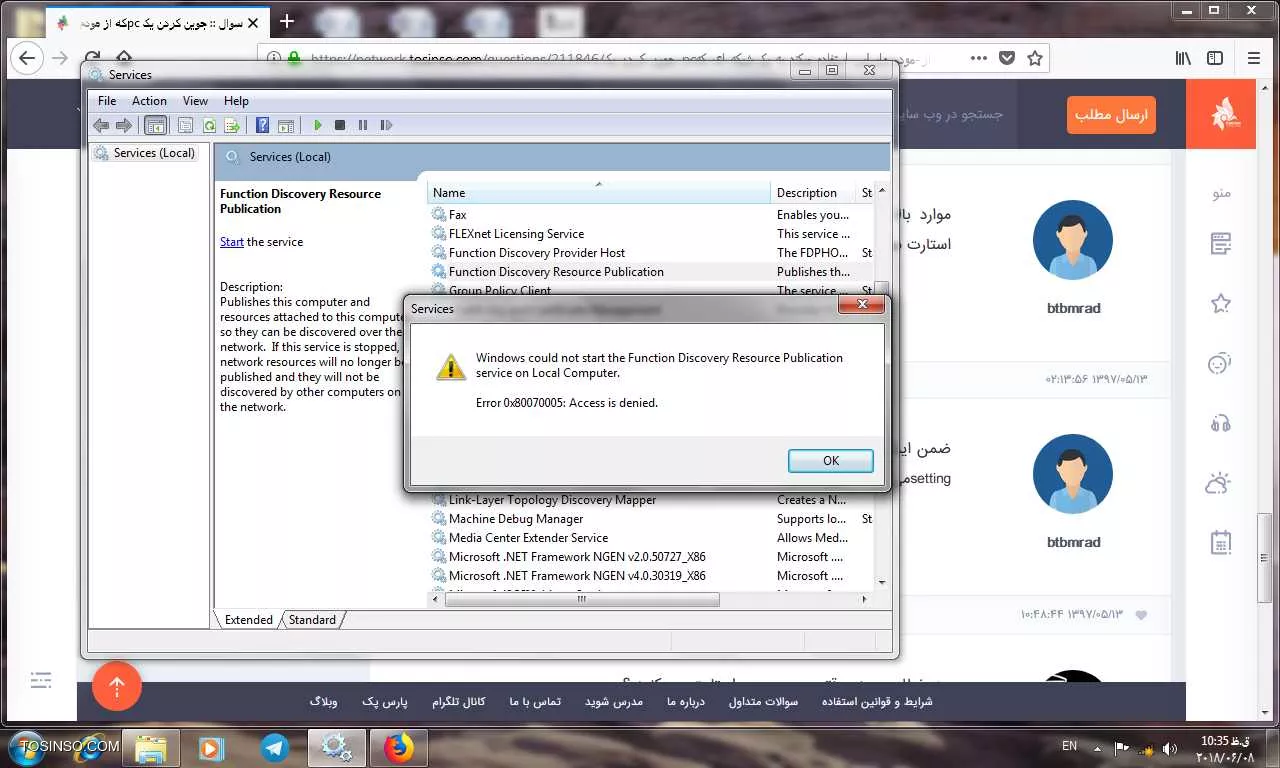 خطای استارت کردن سرویس