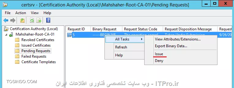 آموزش جامع PKI در مایکروسافت و Active Directory Certificate Services : قسمت پانزدهم ( پایانی )