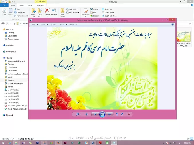 وب سایت توسینسو