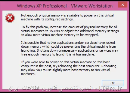 یپغام داخل vm ware