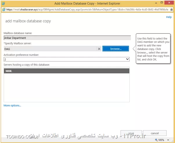 وب سایت توسینسو