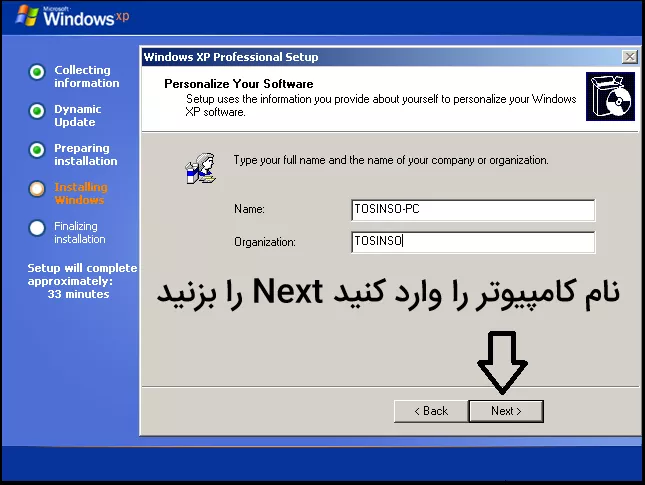 آموزش گام به گام نصب ویندوز ایکس پی XP