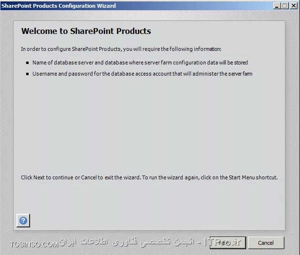 آموزش گام به گام نصب شيرپوينت آموزش نصب SharePoint