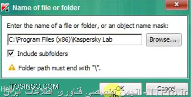 وب سایت توسینسو