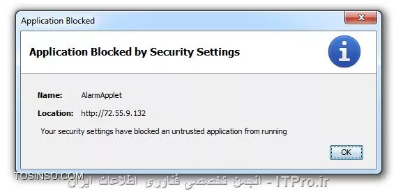 جالب بود ممنون
برای مشاهده این تصویر بایستی پلاگین  Java Runtime Environment نصب بشه . من این کار رو کردم ولی بعد از نصب در زمان بارگذاری صفحه با چند پیغام به شکل زیر برخورد میکنم ، ظاهرا تنظیمات امنیتی اجازه ورود نمیده !!!
||http://security.tosinso.com/files/get/f423f6d7-f67a-4dcd-9a46-a268e9072da2||