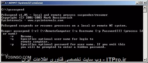 معرفی ابزار PsSuspend