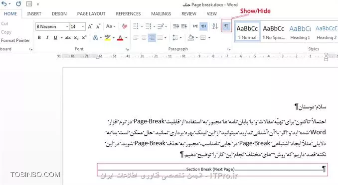 وب سایت توسینسو