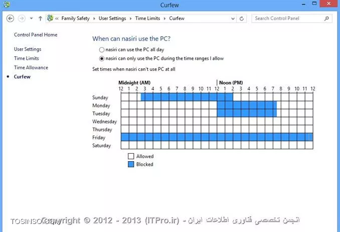 وب سایت توسینسو