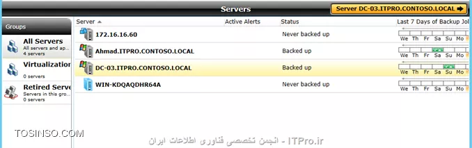 چگونگی و نکات مهم Backup and Restore از ساختار VMware بوسیله ابزار Backup Exec