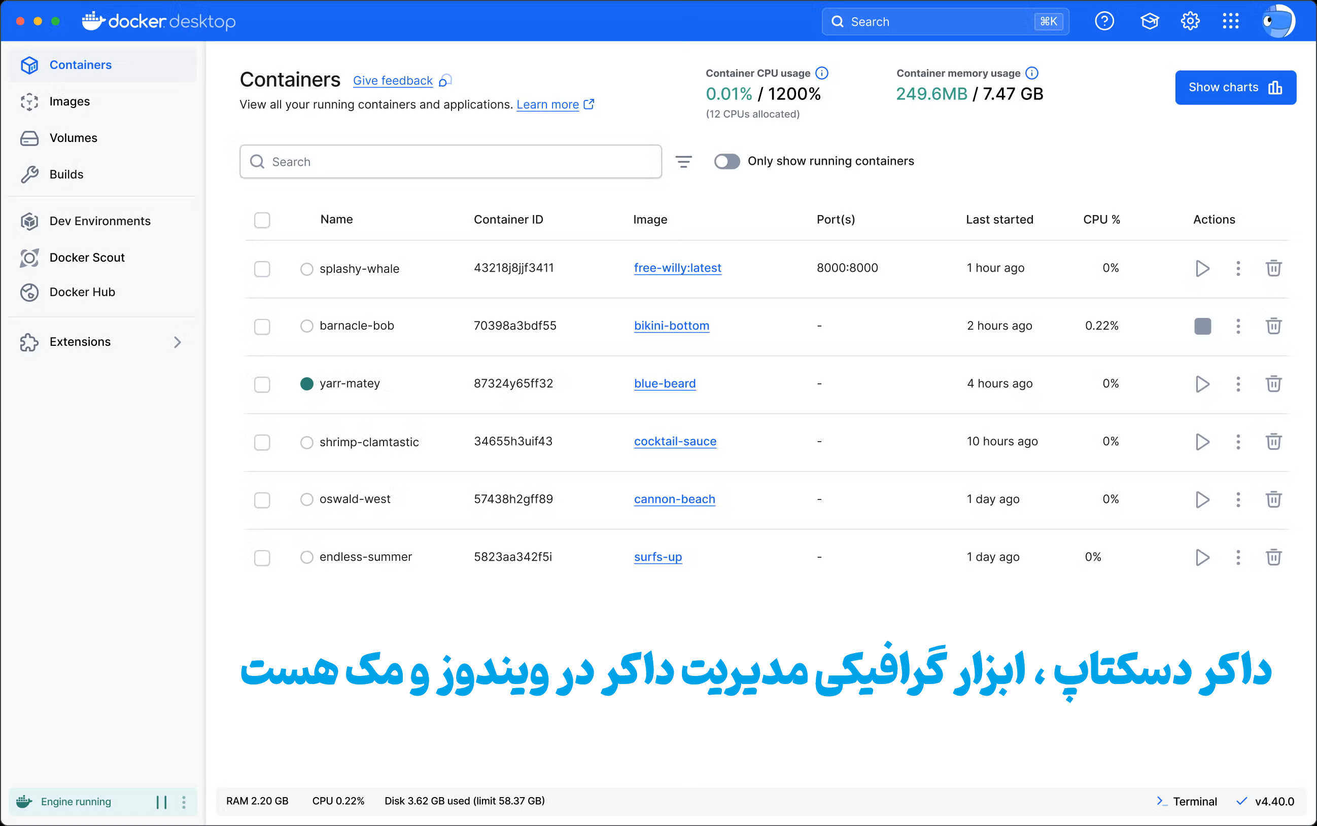 داکر دسکتاپ چیست