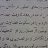کاربر توسینسو