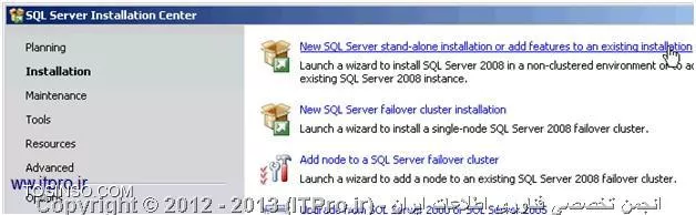 آموزش قدم به قدم و تصویری نصب و راه اندای SQL Server 