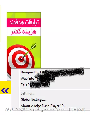 سلام خسته نباشید
بنده ازیه سایت بازدیدکردم ویه بنر مشاهده کردم ، میخاستم که دانلودش کنم گزینه SAVE نداشت ؟
ممنون میشم منودراین زمینه راهنمایی بفرمایید که چطوری دانلودش کنم؟
||http://tosinso.com/files/get/f4e650a5-d2e3-45d8-bc4c-920cca4c0795||