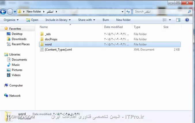 وب سایت توسینسو