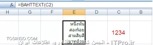 وب سایت توسینسو