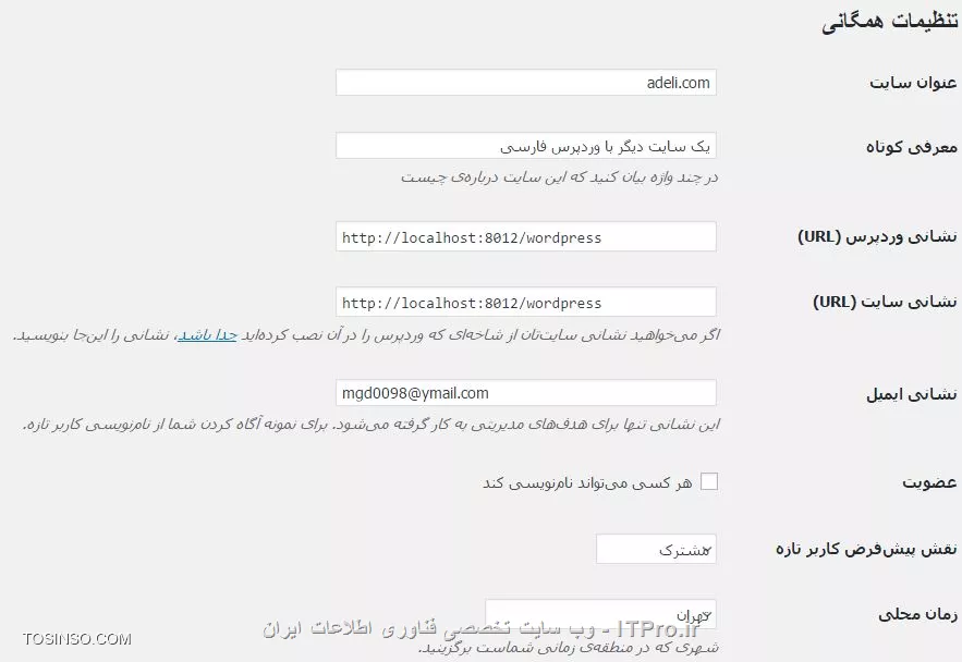 وب سایت توسینسو