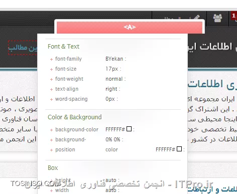 وب سایت توسینسو