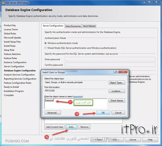 نصب قدم به قدم SQL 2014
