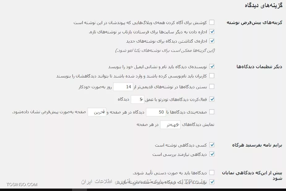 وب سایت توسینسو