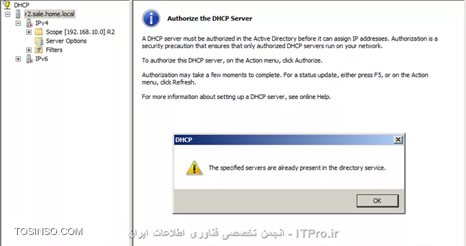 سلام . dhcp server من هر کار میکنم authorize نمیشه . لیست همه سرور ها رو تو قسمت manage authorize server نشون میده !

<center>
||http://tosinso.com/files/get/182cae60-4976-46f4-90f7-e50a12f60b76||
<center>

اما authorize که میزنم این پیغامو میده که یعنی قبلا authorize شده

<center>
||http://tosinso.com/files/get/f59ef9ba-30c4-4083-a6eb-805408426324||
<center>

ولی در عمل به این شکله :
||http://tosinso.com/files/get/38204b7a-6213-44a2-b208-a8148a3d5e54||

اقداماتی که انجام شده : dhcp role حذف و دوباره نصب شد!
با یوزر enterprise لاگین کردم بازم نشد !
چند بار scope رو حذف و دوباره ایجاد کردم !
تمام سرور های authorize شده رو پاک و دوباره ادد کردم .



توضیح 1: dhcp server روی child واقع شده و parent هیچ مشکلی نداره ! 
توضیح 2 : وقتی با یوزر admin خود child روی authorize کلیک میکنم پیغام access denied میده ! واسه همین با enterprise لاگین کردم !

///ممنون