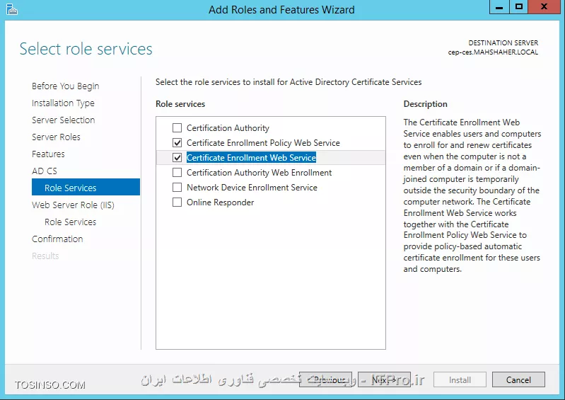 آموزش جامع PKI در مایکروسافت و Active Directory Certificate Services : قسمت پانزدهم ( پایانی )