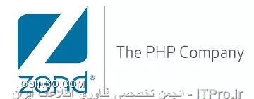 پشتیبانی از PHP توسط شرکت Zend انجام می شود