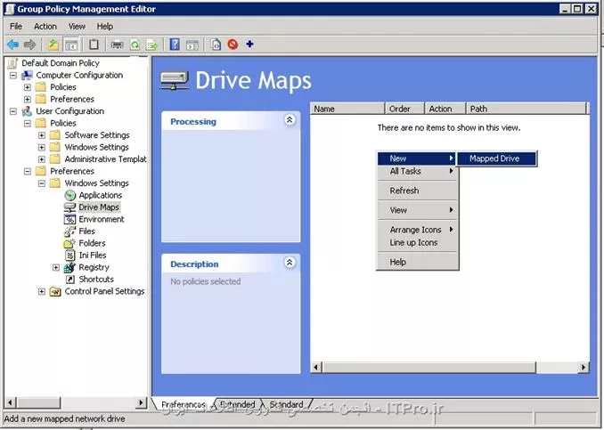 اینم گزینه مربوط به group policy
||http://network.tosinso.com/files/get/f5d1ead9-d4bb-40de-b969-e7b74f976789||