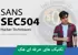 کاملترين آموزش هک | تکنيک ها نفوذ | SANS 504 قسمت 1 : معرفي دوره
