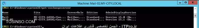 نحوه مهاجرت (Migration) از Exchange Server 2013 به Exchange Server 2016 قسمت اول