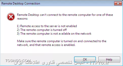 مشکل اتصال به Remote Desktop