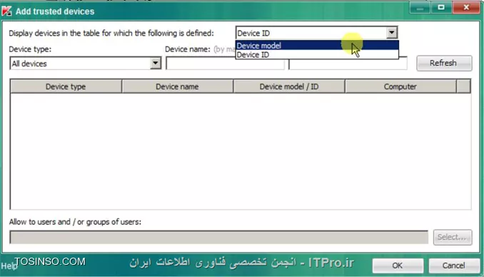 نحوه ی ایجاد پالیسی و تنظیمات پالیسی در کنسول مدیریتی کسپرسکی - بخش دوم