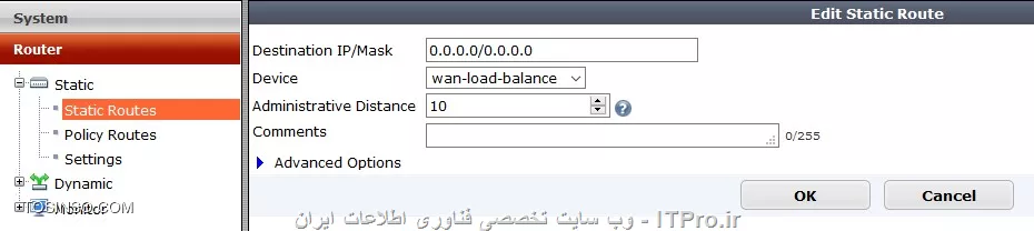 آموزش راه اندازی Fortinet firewall(جلسه پنجم)