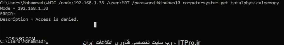 Acess is Denied - WMI