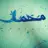آواتار