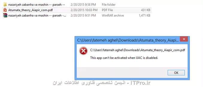 با عرض سلام و خدا قوت

دوستان من یک فایلی را دانلود کردم ولی نمیدونم چرا فایلو باز نمیکنه برام پیغام زیر را میده لطفا راهنماییم کنید بایدچیکار ک||http://tosinso.com/files/get/f71910a5-b8c0-438e-930e-3ca28579f79f||نم ؟؟؟؟؟؟